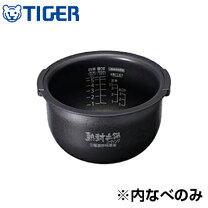 楽天市場】タイガー 内釜 jkj-h10tの通販