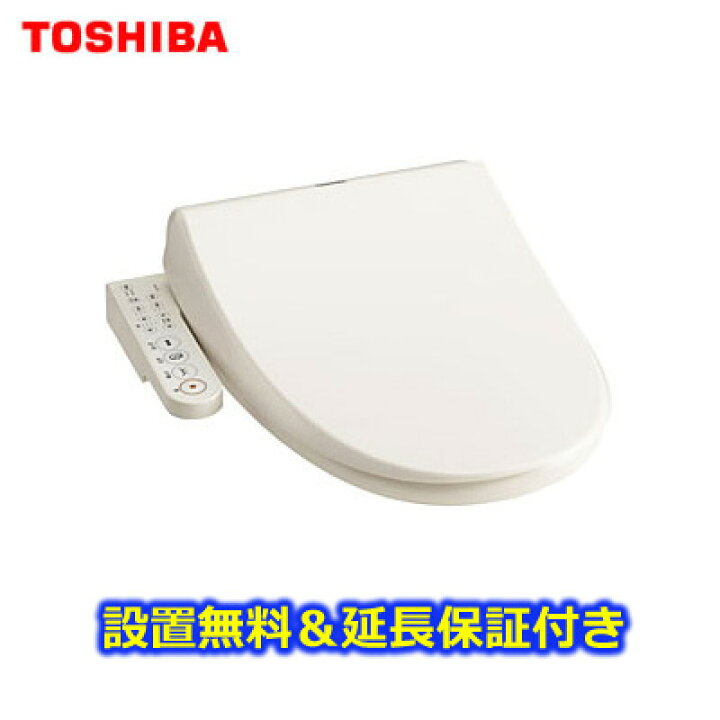 楽天市場】【設置無料&延長保証付き】東芝 温水洗浄便座 クリーンウォッシュ SCS-T160 パステルアイボリー SCS-T160-enho-setti 【送料無料】【KK9N0D18P】 : 激安家電販売 PCあきんど楽市店 楽天市場】【設置無料&延長保証付き】東芝 温水洗浄便座 クリーンウォッシュ SCS-T160 パステルアイボリー SCS-T160-enho-setti 【送料無料】【KK9N0D18P】 : 激安家電販売 PCあきんど楽市店