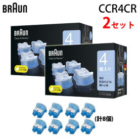 楽天市場 ブラウン 洗浄液カートリッジの通販