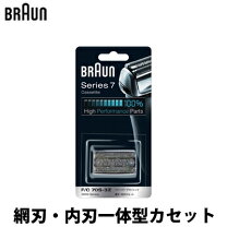 楽天市場】ブラウン7090ccの通販