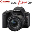 【即納】キヤノン デジタル一眼レフカメラ EOS Kiss X9 EF-S18-55 IS STM レンズキット ブラック EOSKISSX9LK-BK CAN...