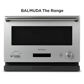 バルミューダ オーブンレンジ BALMUDA The Range K04A-SU ステンレス 18L ※リコール対象外 【送料無料】【KK9N0D18P】