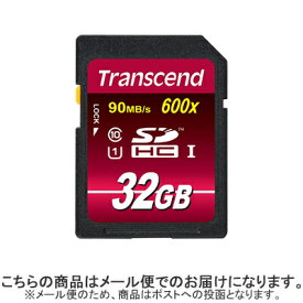 トランセンド 32GB SDHC Class 10 UHS-I 600x (Ultimate) TS32GSDHC10U1 【メール便】 【送料無料】【KK9N0D18P】