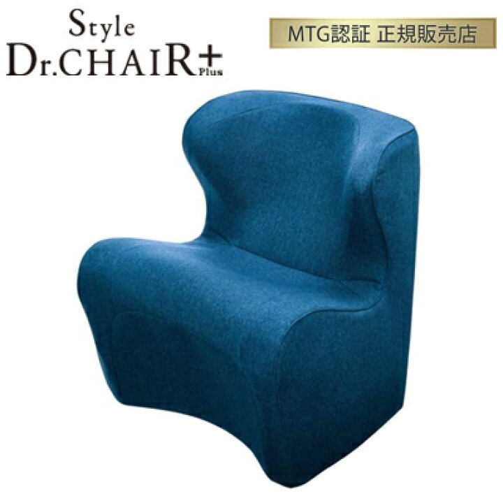 楽天市場】MTG Style Dr.CHAIR Plus スタイルドクターチェアプラス 