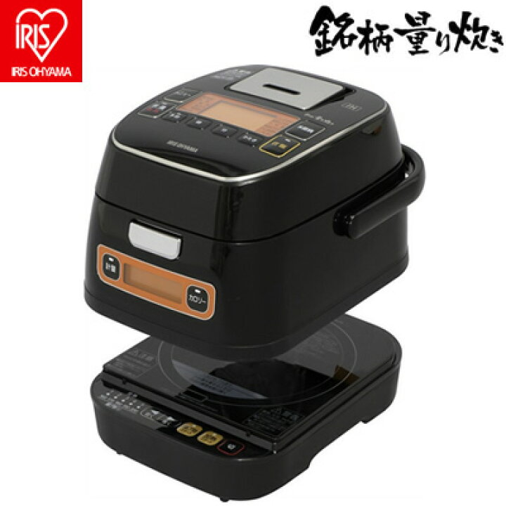 楽天市場】アイリスオーヤマ 3合炊き 銘柄量り炊き IHジャー炊飯器 RC 