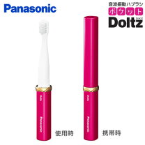 楽天市場】電動歯ブラシ ドルツ ピンク（電動歯ブラシ｜デンタルケア 