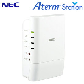 NEC 無線LAN中継機 Aterm W1200EX Wi-Fi中継機 2ストリーム 2×2 PA-W1200EX【送料無料】【KK9N0D18P】