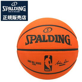 楽天市場 Nba公式試合球の通販 楽天市場 Nba公式試合球の通販