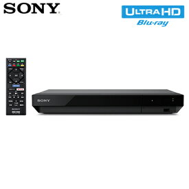 ソニー Ultra HD ブルーレイディスクプレーヤー UBP-X700【送料無料】【KK9N0D18P】
