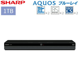 【即納】【キャッシュレス5%還元店】シャープ ブルーレイディスクレコーダー 1TB ダブルチューナー アクオス ブルーレイ 2B-C10BW1【送料無料】【KK9N0D18P】