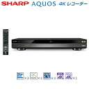 シャープ 4Kチューナー内蔵 ブルーレイディスクレコーダー 3チューナー 2TB アクオス 4Kレコーダー 4B-C20AT3【送料無料】【KK9N0D18P】
