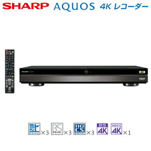シャープ 4Kチューナー内蔵 ブルーレイディスクレコーダー 3チューナー 4TB アクオス 4Kレコーダー 4B-C40AT3【送料無料】【KK9N0D18P】