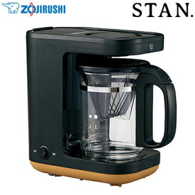 象印 コーヒーメーカー 420mL ドリップ方式 STAN. マグカップ2杯分 EC-XA30-BA ブラック【送料無料】【KK9N0D18P】