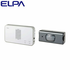 ELPA エルパ ワイヤレスチャイムセンサーセット EWS-S5033 朝日電器【送料無料】【KK9N0D18P】