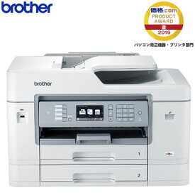 ブラザー A3フル対応 インクジェット複合機 大容量2段トレイ プリビオ ファクス プリンター MFC-J6983CDW【送料無料】【KK9N0D18P】