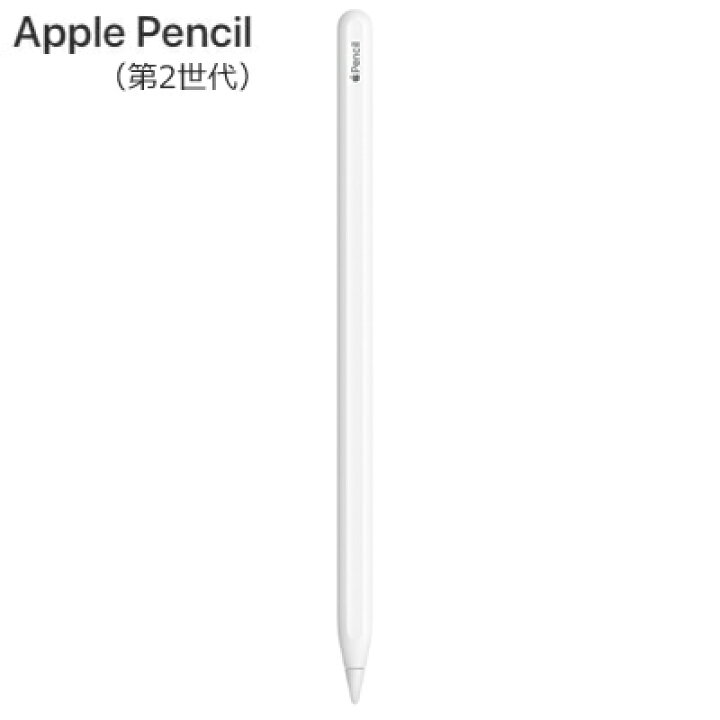 楽天市場】Apple Pencil MU8F2J/A アップル ペンシル 第2世代 MU8F2JA 
