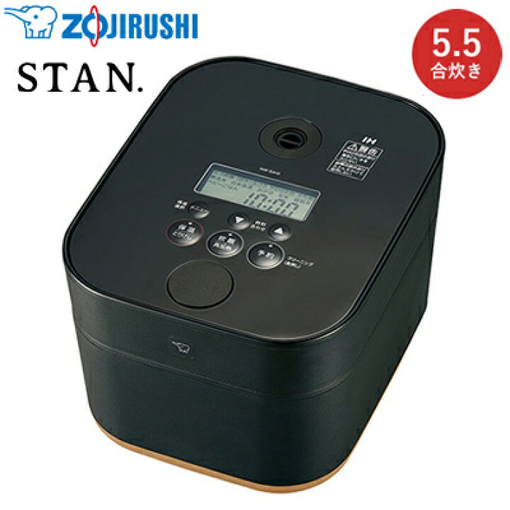 楽天市場】象印 5.5合炊き 炊飯器 IH炊飯ジャー STAN. NW-SA10-BA 