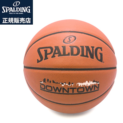 スポルディング バスケットボール 7号球 ダウンタウン 76-499J