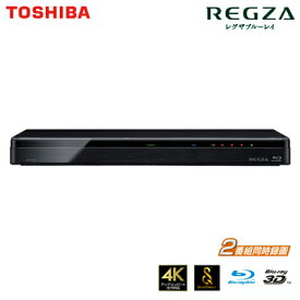 【即納】東芝 ブルーレイディスクレコーダー 時短 レグザブルーレイ 2TB HDD内蔵 2番組同時録画 DBR-W2009【送料無料】【KK9N0D18P】