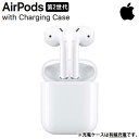 【即納】Apple 第2世代 エアポッド 充電ケース付き MV7N2J/A AirPods with Charging Case イヤホン ブルートゥース イヤホン MV7N2JA アップル【送料無料】【KK9N0D18P】