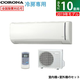 アテンダント 突き出す 提唱する エアコン 冷房 のみ Firstlinkage Jp アテンダント 突き出す 提唱する エアコン 冷房 のみ Firstlinkage Jp