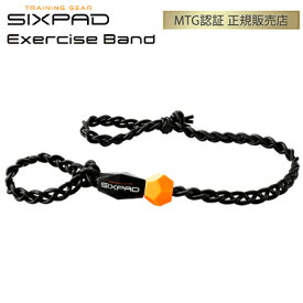 【即納】正規品 MTG シックスパッド エクササイズ エスバンド SIXPAD Exercise Band S SS-AN03S フィットネス ストレッチ【送料無料】【KK9N0D18P】