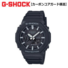 【正規販売店】カシオ 腕時計 CASIO G-SHOCK メンズ GA-2100-1AJF 2019年8月発売モデル【送料無料】【KK9N0D18P】