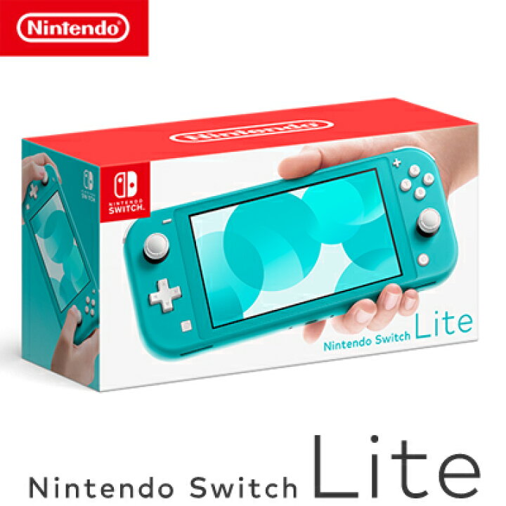 楽天市場】【新品】 任天堂 ニンテンドースイッチ ライト Nintendo  