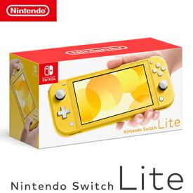 【当店対象！エントリーでP4倍！4月27日09:59迄】【新品】 任天堂 ニンテンドースイッチ ライト Nintendo Switch Lite 本体 HDH-S-YAZAA イエロー【送料無料】【KK9N0D18P】