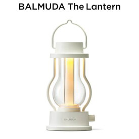 【即納】バルミューダ LEDランタン BALMUDA The Lantern L02A-WH ホワイト【送料無料】【KK9N0D18P】