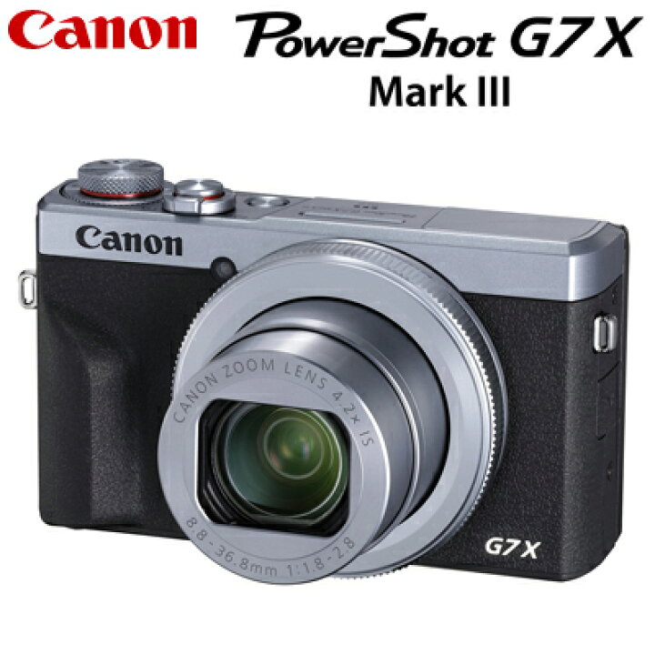 楽天市場】キヤノン PowerShot G7 X Mark III コンパクトデジタル 