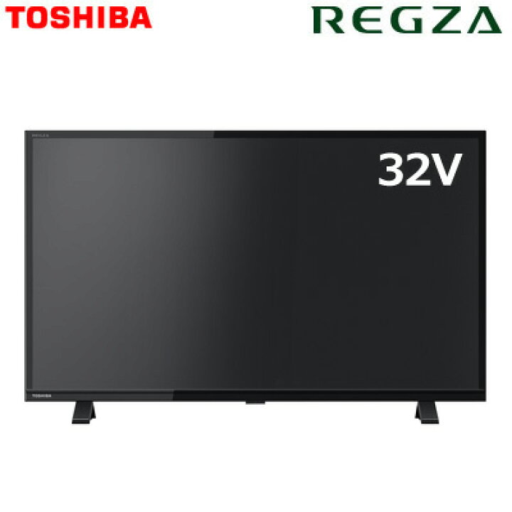 楽天市場】東芝 32V型 液晶テレビ レグザ S24シリーズ 外付けHDD対応  