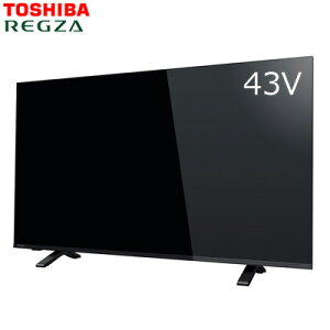 【即納】東芝 43V型 4Kチューナー内蔵 液晶テレビ レグザ C340Xシリーズ 43C340X【送料無料】【KK9N0D18P】