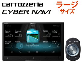 楽天市場 ブルーレイ プレーヤー カーナビ カーエレクトロニクス 車用品 車用品 バイク用品の通販