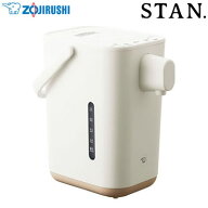 【即納】象印 電動ポット 1.2L マイコン沸とう STAN. CP-CA12-WA ホワイト【送料無料】【KK9N0D18P】
