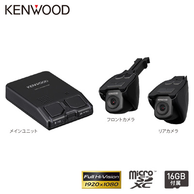 ケンウッド 2カメラ ドライブレコーダー 前後撮影対応 ナビ連携型 DRV-MN940B【送料無料】【KK9N0D18P】 ドライブレコーダー