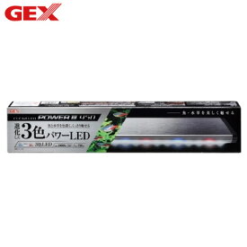 GEX ジェックス クリアLED POWER3 450 GX-4972547028587【送料無料】【KK9N0D18P】