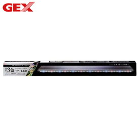 【当店対象！エントリーでP4倍！4月27日09:59迄】GEX ジェックス クリアLED POWER3 900 GX-4972547028600【送料無料】【KK9N0D18P】