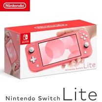 楽天市場】ニンテンドースイッチライト 即日発送の通販