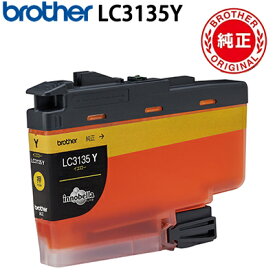 ブラザー 純正 LC3135Y インクカートリッジ 超・大容量タイプ イエロー プリンターインク【送料無料】【KK9N0D18P】