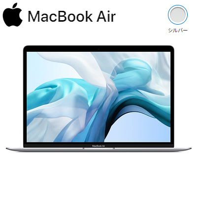 送料無料 即納 Apple MacBook マーケット Air 13.3インチ Retinaディスプレイ MWTK2J A シルバー MWTK2JA 1.1GHz Core SSD アップル メモリ8G i3 2コア KK9N0D18P 256GB 年末年始大決算 第10世代