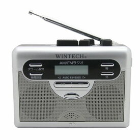 ウィンテック ラジオ付テープレコーダー PCT-11R シルバー WINTECH【送料無料】【KK9N0D18P】