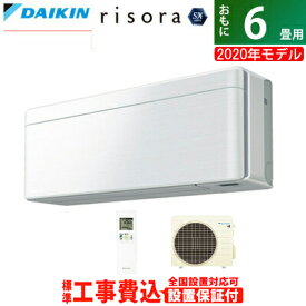 楽天市場 ダイキン エアコン 6畳 工事費込みの通販 楽天市場 ダイキン エアコン 6畳 工事費込みの通販