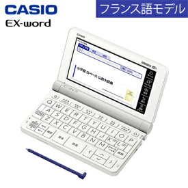 カシオ 電子辞書 エクスワード フランス語モデル XD-SX7200【送料無料】【KK9N0D18P】