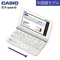楽天市場】casio 電子辞書 エクスワード xd－g7300weの通販