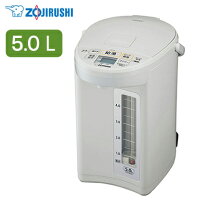 楽天市場】象印電気ポット5l cd-pb50am（容量（電気ポット・電気ケトル 