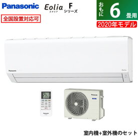 楽天市場 エアコン 6畳の通販