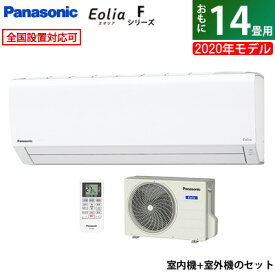 楽天市場 エアコン 0v 14畳の通販