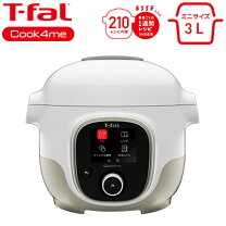 楽天市場】t-fal 電気圧力鍋 cy8701（シリーズCook4me（ティファール  