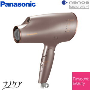【即納】パナソニック ヘアードライヤー ナノケア 高浸透 ナノイー EH-NA0E-H グレージュ【送料無料】【KK9N0D18P】